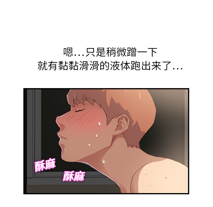 [韩国漫画] 继母 乱伦,熟女人妻,巨乳大奶,不伦#[208P]-125