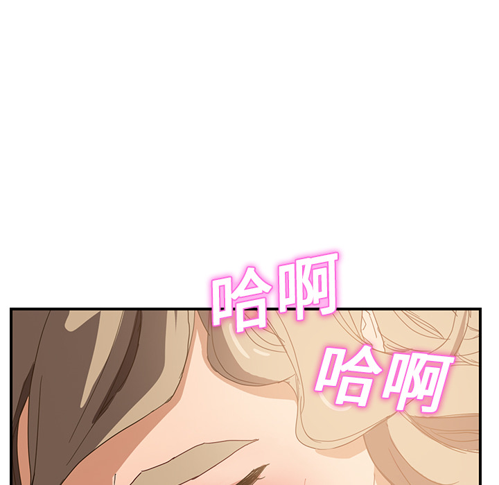 [韩国漫画] 继母 乱伦,熟女人妻,巨乳大奶,不伦#[208P]-126