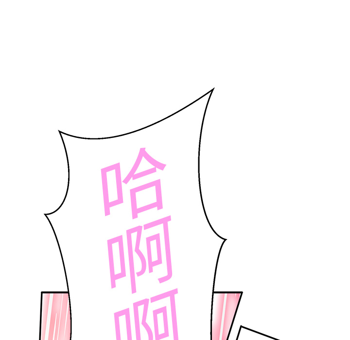 [韩国漫画] 继母 乱伦,熟女人妻,巨乳大奶,不伦#[208P]-132