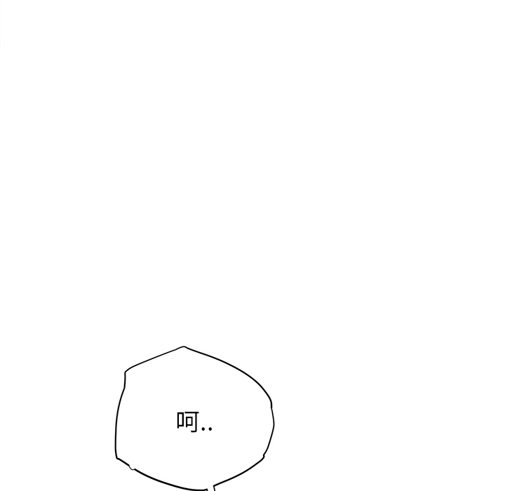 [韩国漫画] 继母 乱伦,熟女人妻,巨乳大奶,不伦#[208P]-165