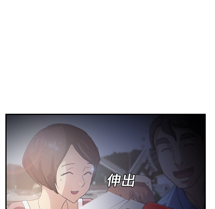 [韩国漫画] 继母 乱伦,熟女人妻,巨乳大奶,不伦#[208P]-170