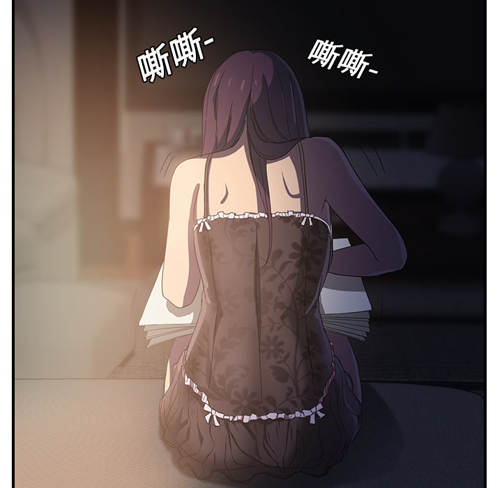 [韩国漫画] 继母 乱伦,熟女人妻,巨乳大奶,不伦#[208P]-173