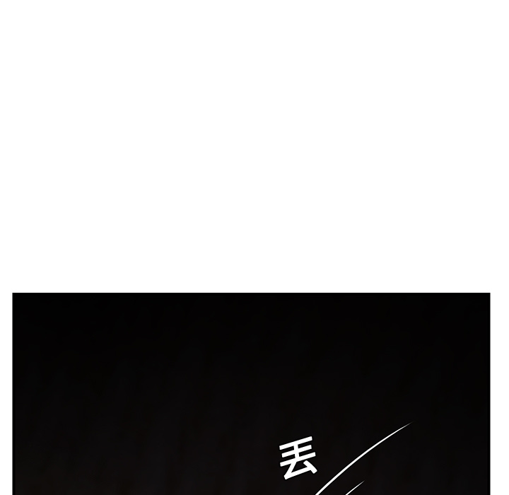 [韩国漫画] 继母 乱伦,熟女人妻,巨乳大奶,不伦#[208P]-177