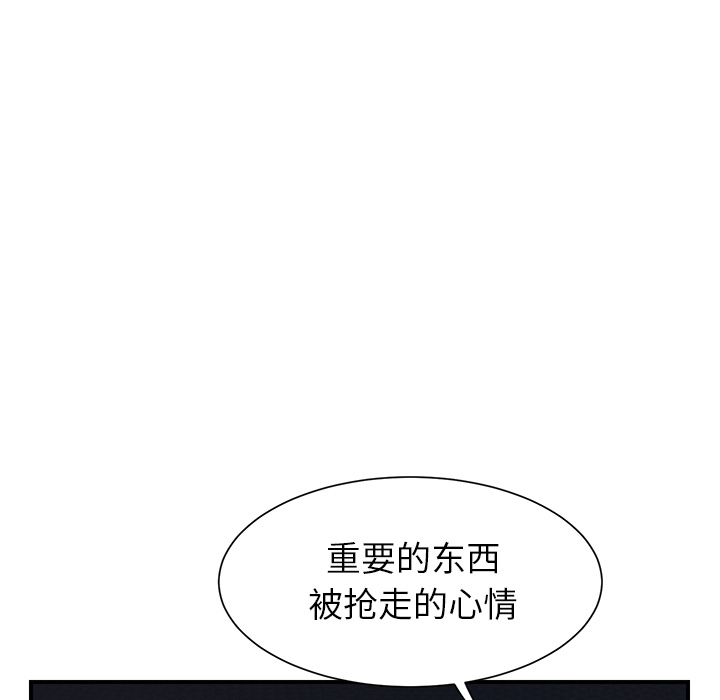 [韩国漫画] 继母 乱伦,熟女人妻,巨乳大奶,不伦#[208P]-192