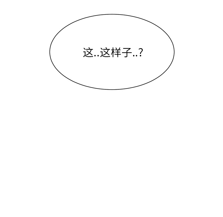 [韩国漫画] 继母 乱伦,熟女人妻,巨乳大奶,不伦#[208P]-24