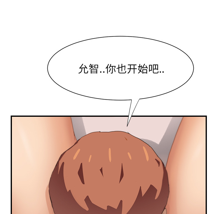 [韩国漫画] 继母 乱伦,熟女人妻,巨乳大奶,不伦#[208P]-49