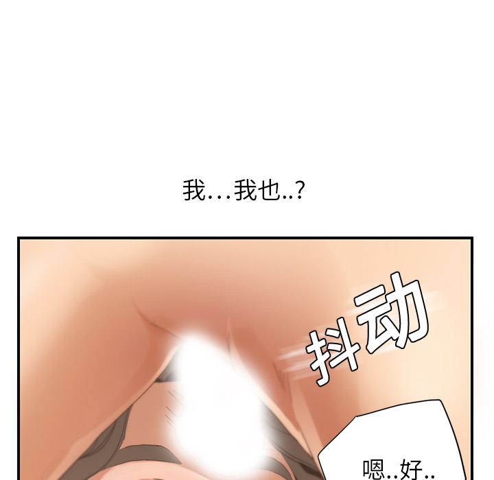 [韩国漫画] 继母 乱伦,熟女人妻,巨乳大奶,不伦#[208P]-51