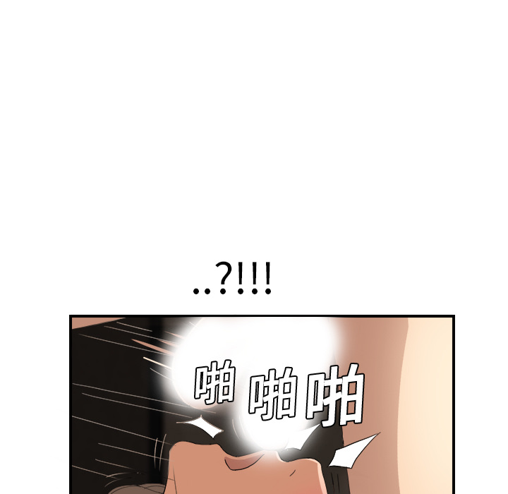 [韩国漫画] 继母 乱伦,熟女人妻,巨乳大奶,不伦#[208P]-56