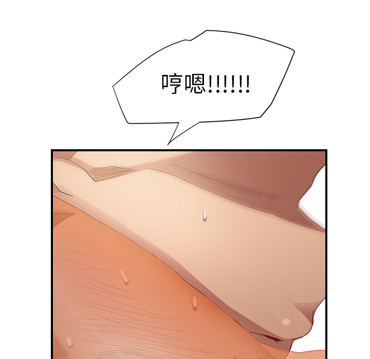 [韩国漫画] 继母 乱伦,熟女人妻,巨乳大奶,不伦#[208P]-66