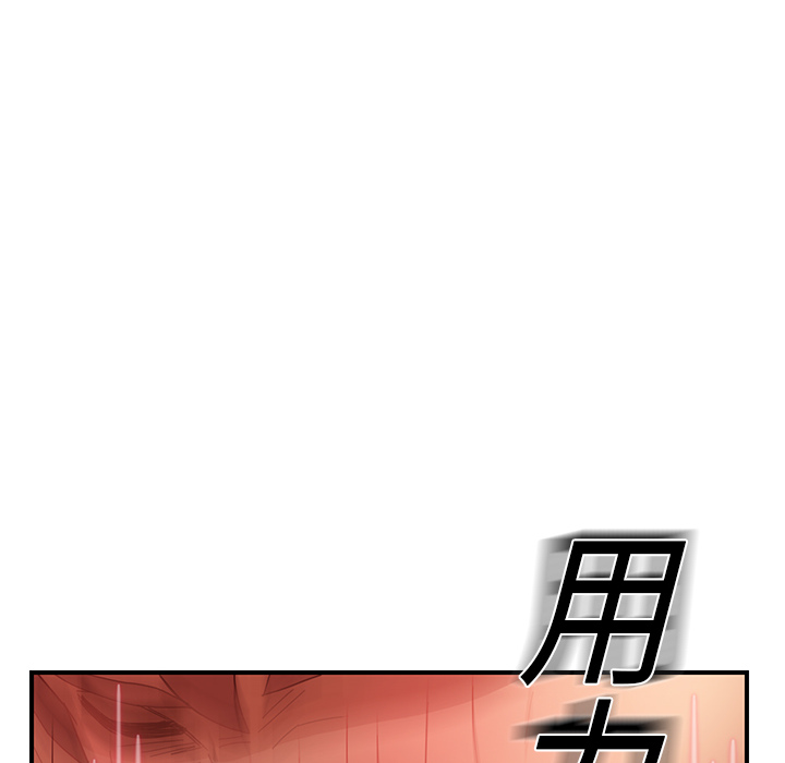 [韩国漫画] 继母 乱伦,熟女人妻,巨乳大奶,不伦#[208P]-71