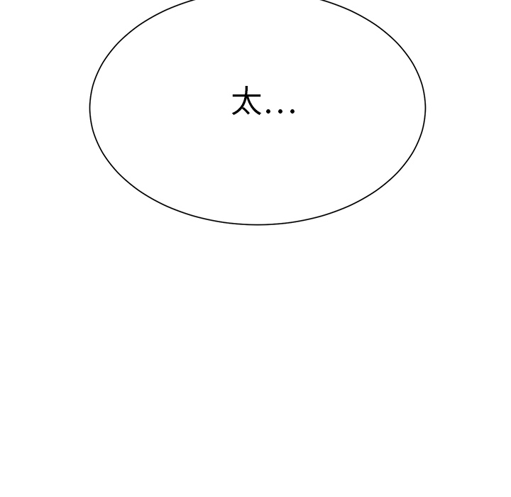 [韩国漫画] 继母 乱伦,熟女人妻,巨乳大奶,不伦#[208P]-78