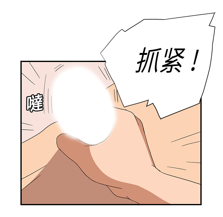 [韩国漫画] 继母 乱伦,熟女人妻,巨乳大奶,不伦#[208P]-8