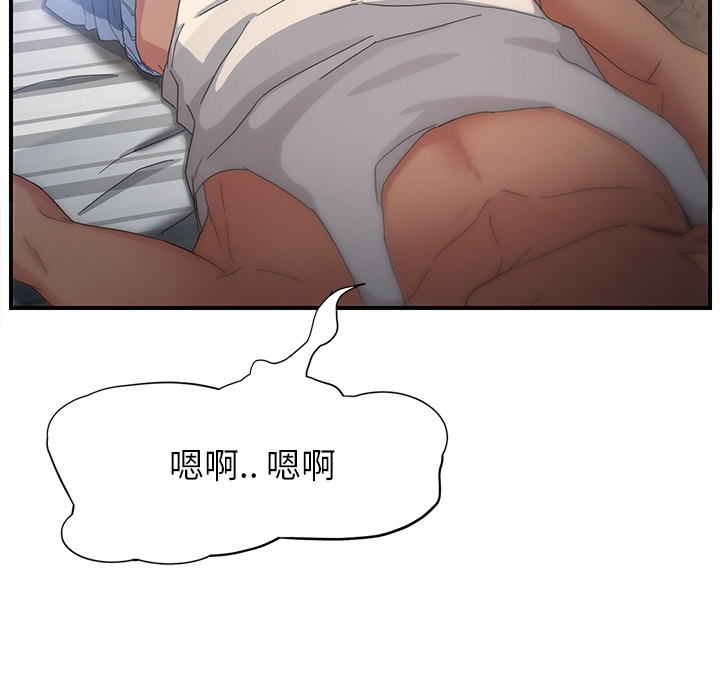 [韩国漫画] 继母 乱伦,熟女人妻,巨乳大奶,不伦#[204P]-100