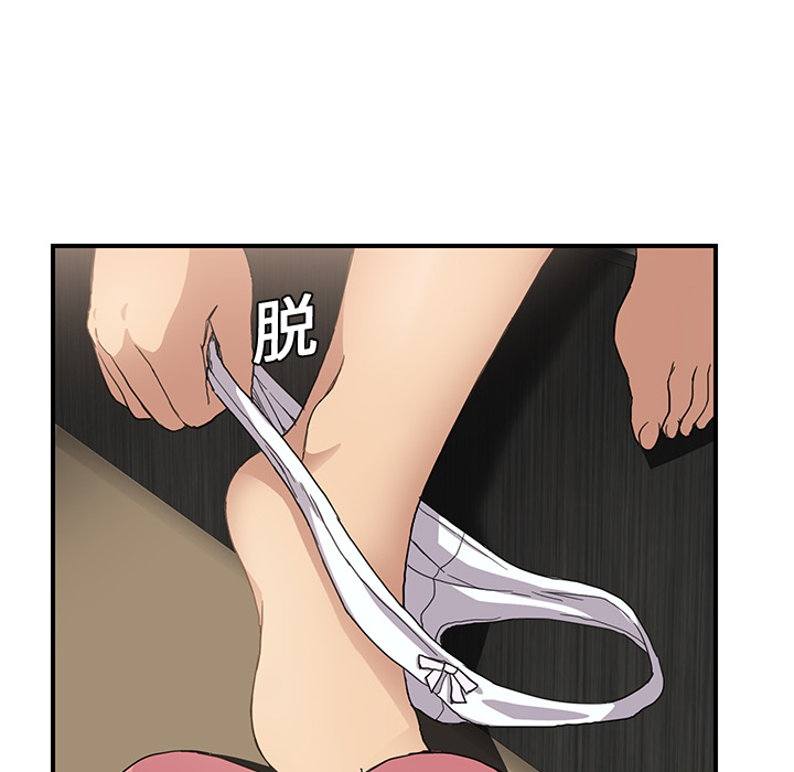 [韩国漫画] 继母 乱伦,熟女人妻,巨乳大奶,不伦#[204P]-112