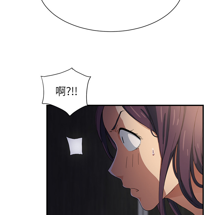 [韩国漫画] 继母 乱伦,熟女人妻,巨乳大奶,不伦#[204P]-127