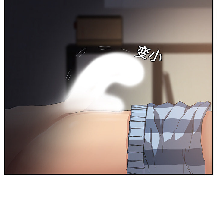 [韩国漫画] 继母 乱伦,熟女人妻,巨乳大奶,不伦#[204P]-138