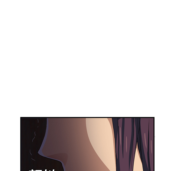 [韩国漫画] 继母 乱伦,熟女人妻,巨乳大奶,不伦#[204P]-139