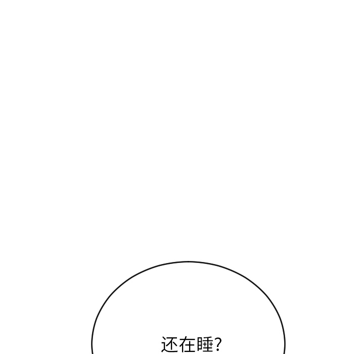 [韩国漫画] 继母 乱伦,熟女人妻,巨乳大奶,不伦#[204P]-14