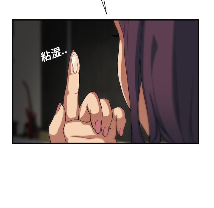 [韩国漫画] 继母 乱伦,熟女人妻,巨乳大奶,不伦#[204P]-163