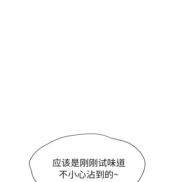 [韩国漫画] 继母 乱伦,熟女人妻,巨乳大奶,不伦#[204P]-164