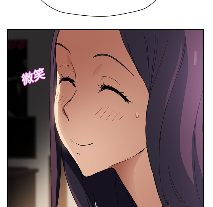 [韩国漫画] 继母 乱伦,熟女人妻,巨乳大奶,不伦#[204P]-165