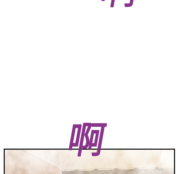 [韩国漫画] 继母 乱伦,熟女人妻,巨乳大奶,不伦#[204P]-169