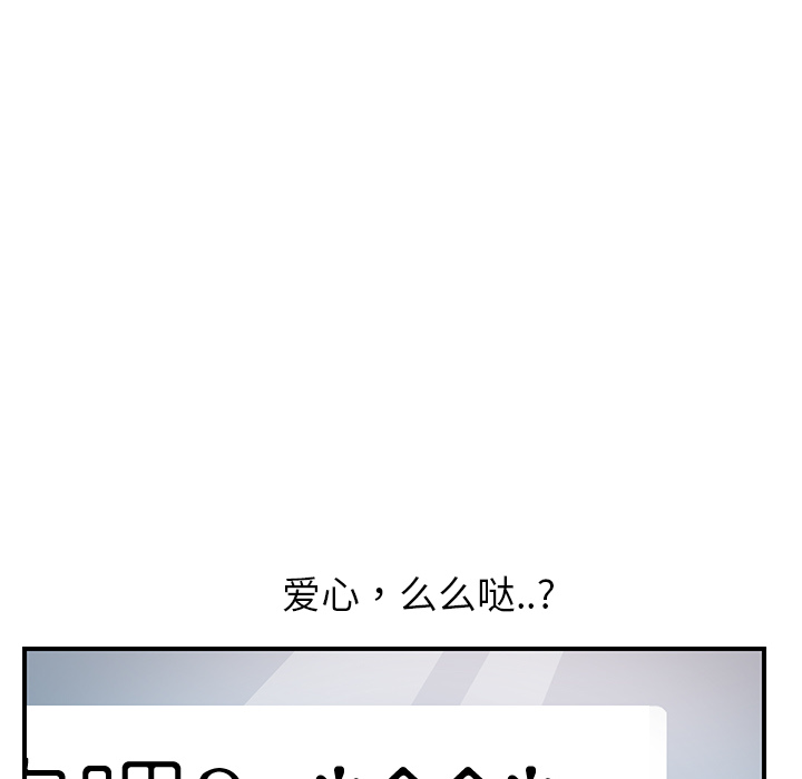 [韩国漫画] 继母 乱伦,熟女人妻,巨乳大奶,不伦#[204P]-198