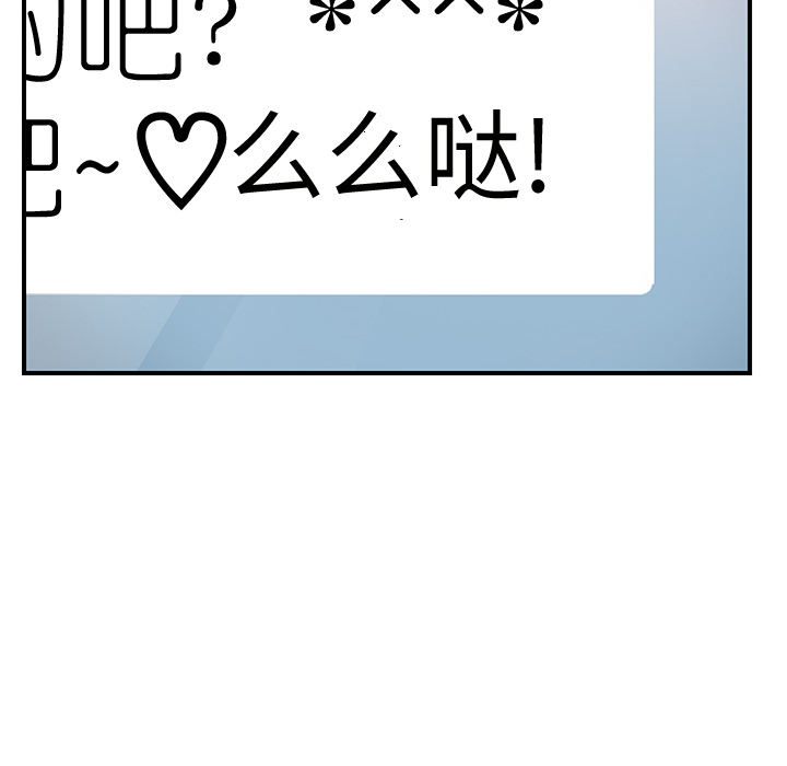 [韩国漫画] 继母 乱伦,熟女人妻,巨乳大奶,不伦#[204P]-199