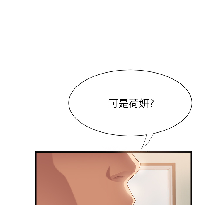 [韩国漫画] 继母 乱伦,熟女人妻,巨乳大奶,不伦#[204P]-33