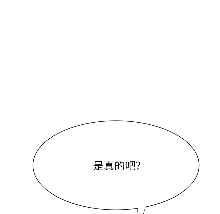[韩国漫画] 继母 乱伦,熟女人妻,巨乳大奶,不伦#[204P]-36