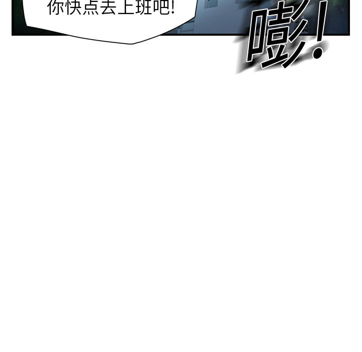 [韩国漫画] 继母 乱伦,熟女人妻,巨乳大奶,不伦#[204P]-49