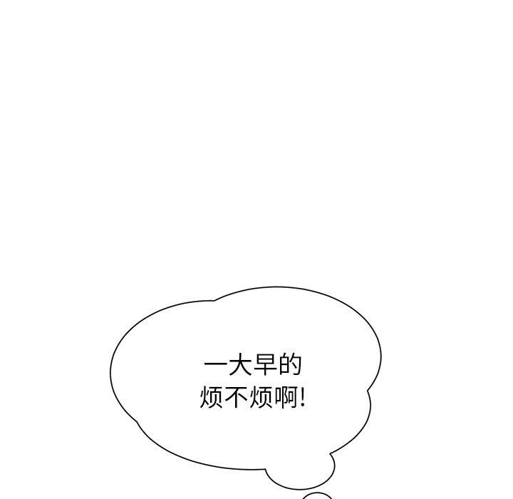 [韩国漫画] 继母 乱伦,熟女人妻,巨乳大奶,不伦#[204P]-50