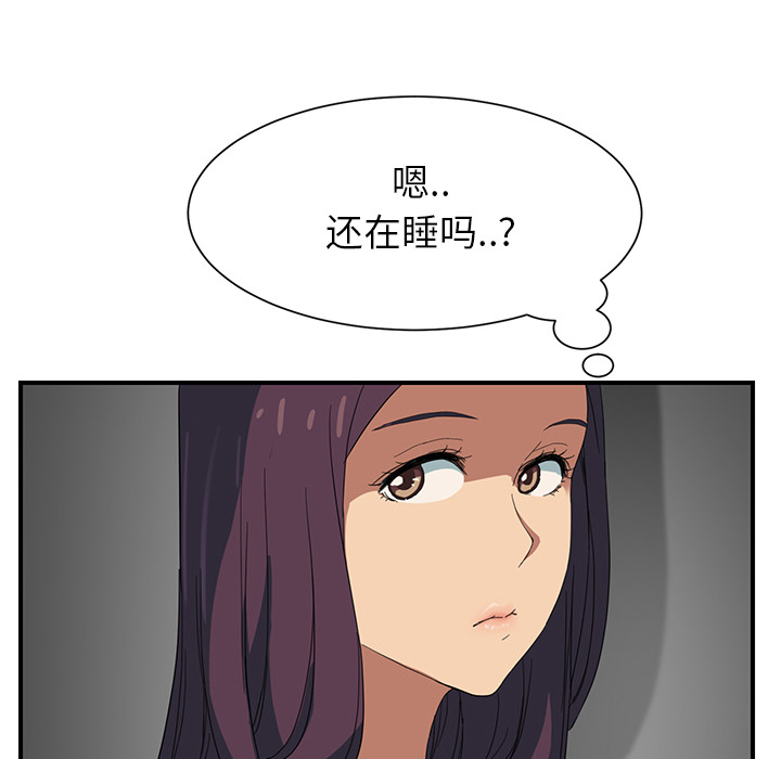 [韩国漫画] 继母 乱伦,熟女人妻,巨乳大奶,不伦#[204P]-53