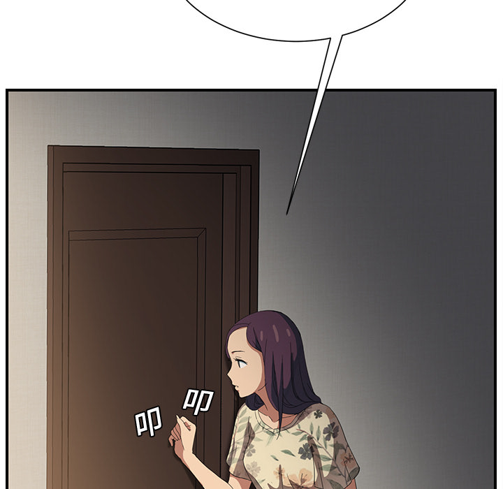 [韩国漫画] 继母 乱伦,熟女人妻,巨乳大奶,不伦#[204P]-56