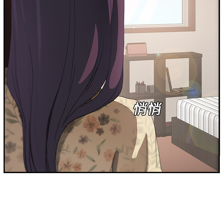 [韩国漫画] 继母 乱伦,熟女人妻,巨乳大奶,不伦#[204P]-62