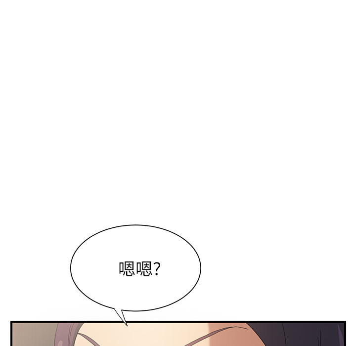[韩国漫画] 继母 乱伦,熟女人妻,巨乳大奶,不伦#[204P]-63