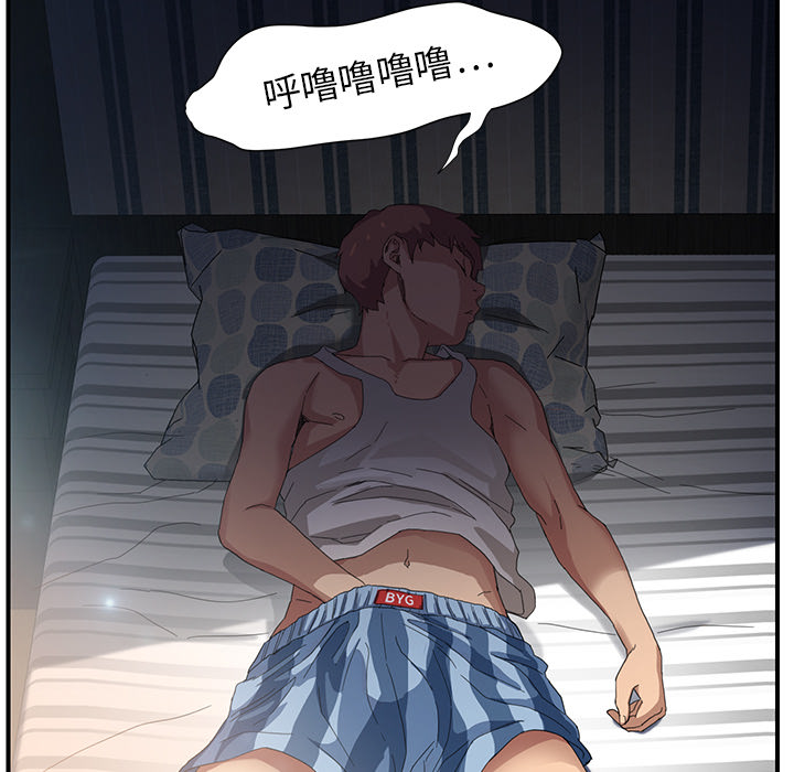 [韩国漫画] 继母 乱伦,熟女人妻,巨乳大奶,不伦#[204P]-66