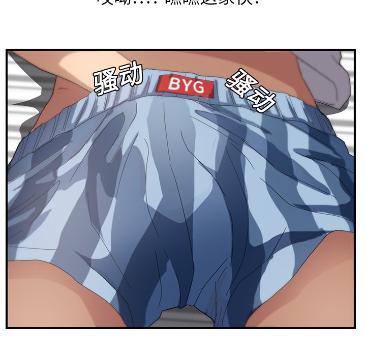 [韩国漫画] 继母 乱伦,熟女人妻,巨乳大奶,不伦#[204P]-69