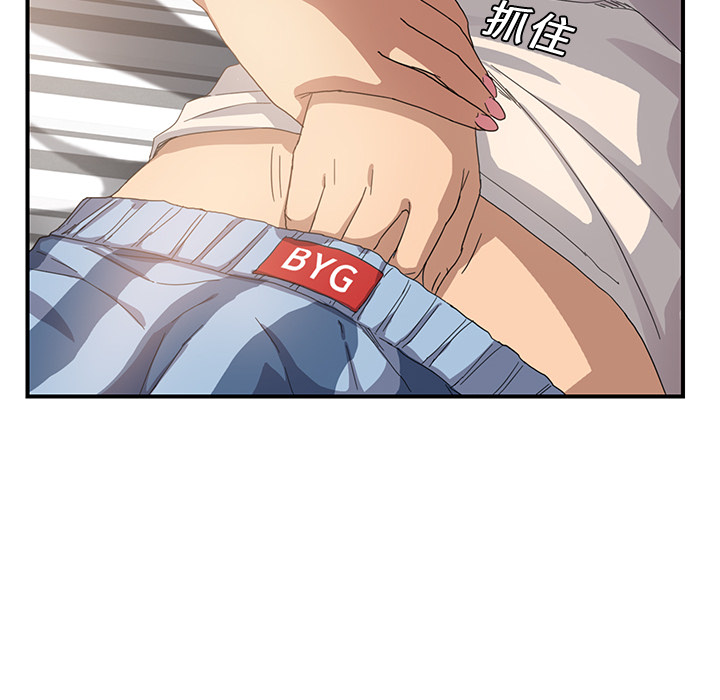 [韩国漫画] 继母 乱伦,熟女人妻,巨乳大奶,不伦#[204P]-71