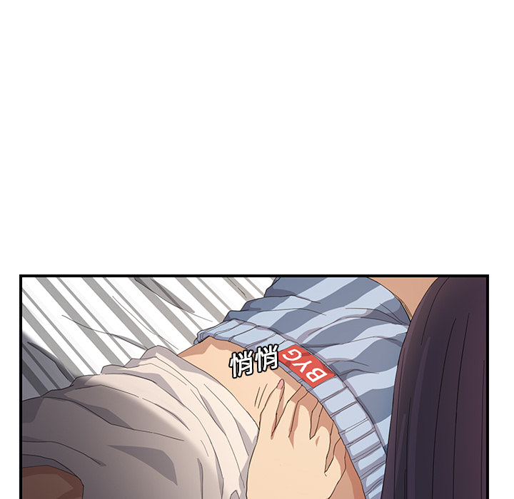 [韩国漫画] 继母 乱伦,熟女人妻,巨乳大奶,不伦#[204P]-75