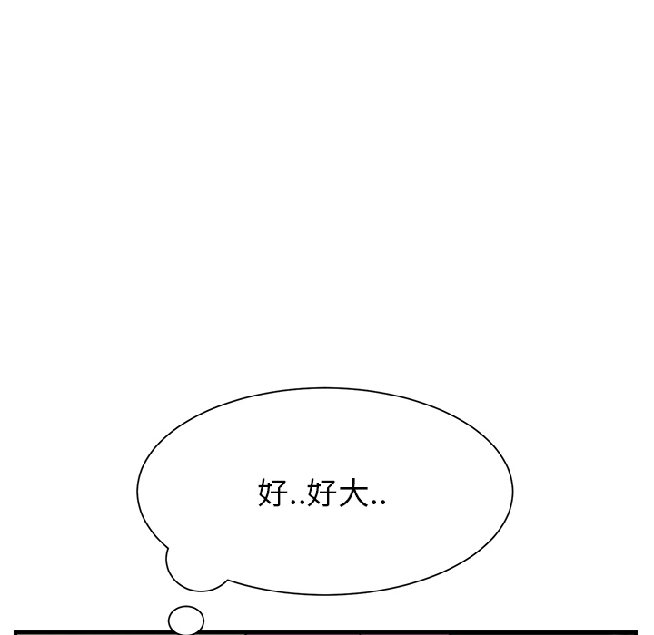 [韩国漫画] 继母 乱伦,熟女人妻,巨乳大奶,不伦#[204P]-79