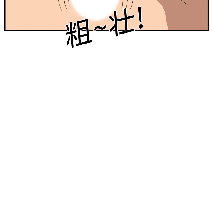 [韩国漫画] 继母 乱伦,熟女人妻,巨乳大奶,不伦#[204P]-85