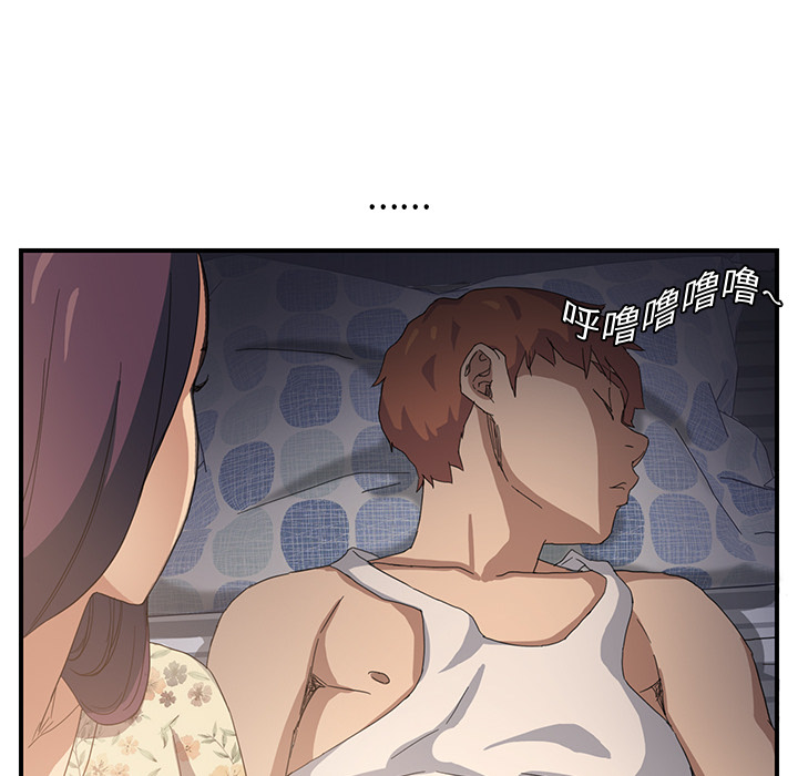 [韩国漫画] 继母 乱伦,熟女人妻,巨乳大奶,不伦#[204P]-86