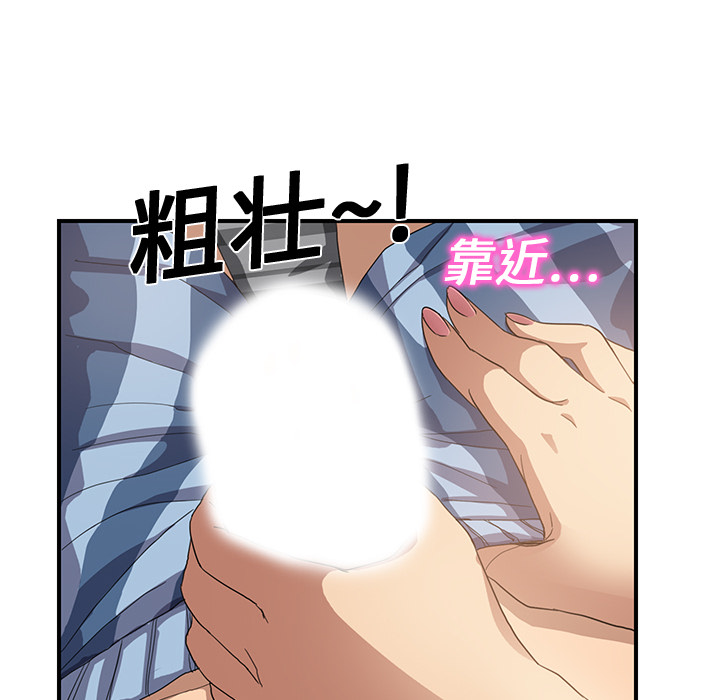 [韩国漫画] 继母 乱伦,熟女人妻,巨乳大奶,不伦#[204P]-90