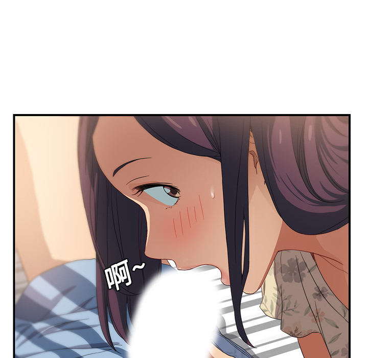 [韩国漫画] 继母 乱伦,熟女人妻,巨乳大奶,不伦#[204P]-92