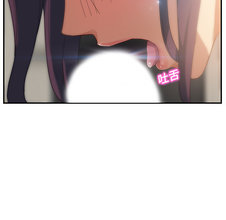 [韩国漫画] 继母 乱伦,熟女人妻,巨乳大奶,不伦#[204P]-95