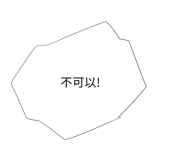 [韩国漫画] 继母 乱伦,熟女人妻,巨乳大奶,不伦#[204P]-96