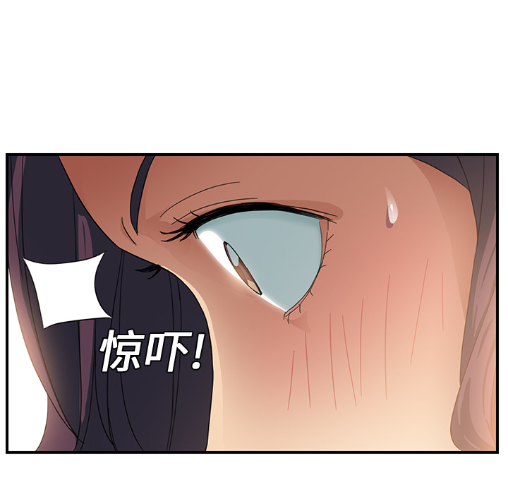 [韩国漫画] 继母 乱伦,熟女人妻,巨乳大奶,不伦#[204P]-97