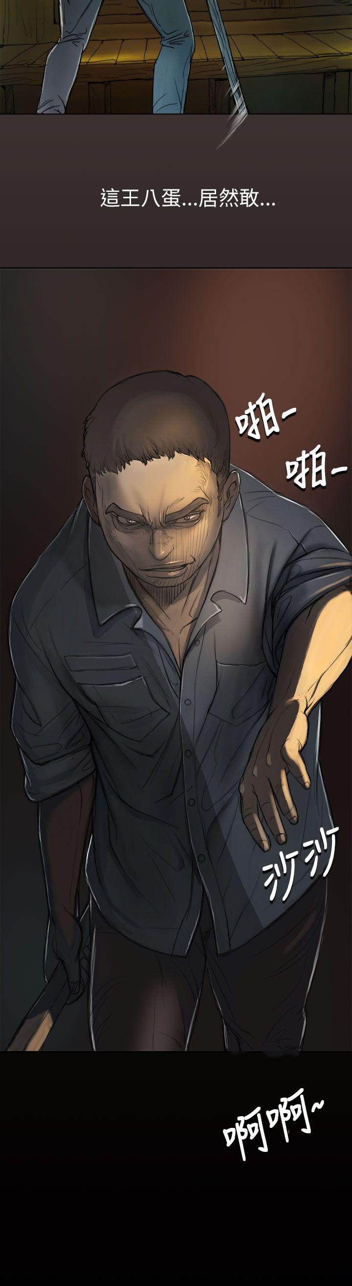 [韩国漫画] 姊姊: 莲 剧情,巨乳大奶, 不伦#[61P]-2