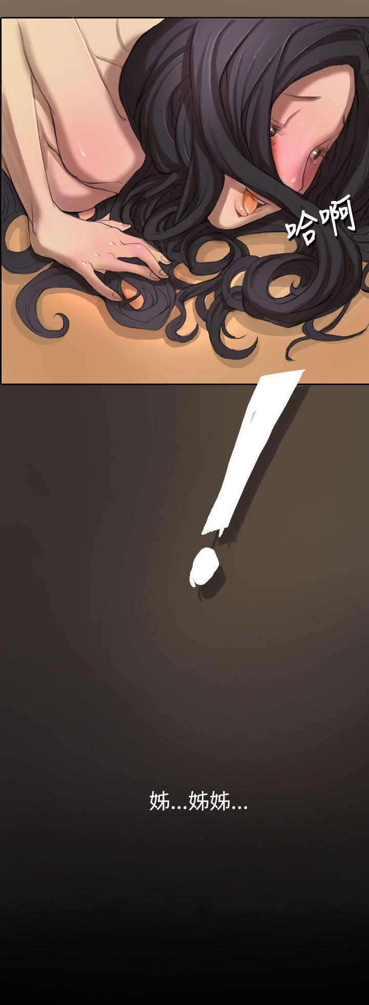 [韩国漫画] 姊姊: 莲 剧情,巨乳大奶, 不伦#[61P]-5